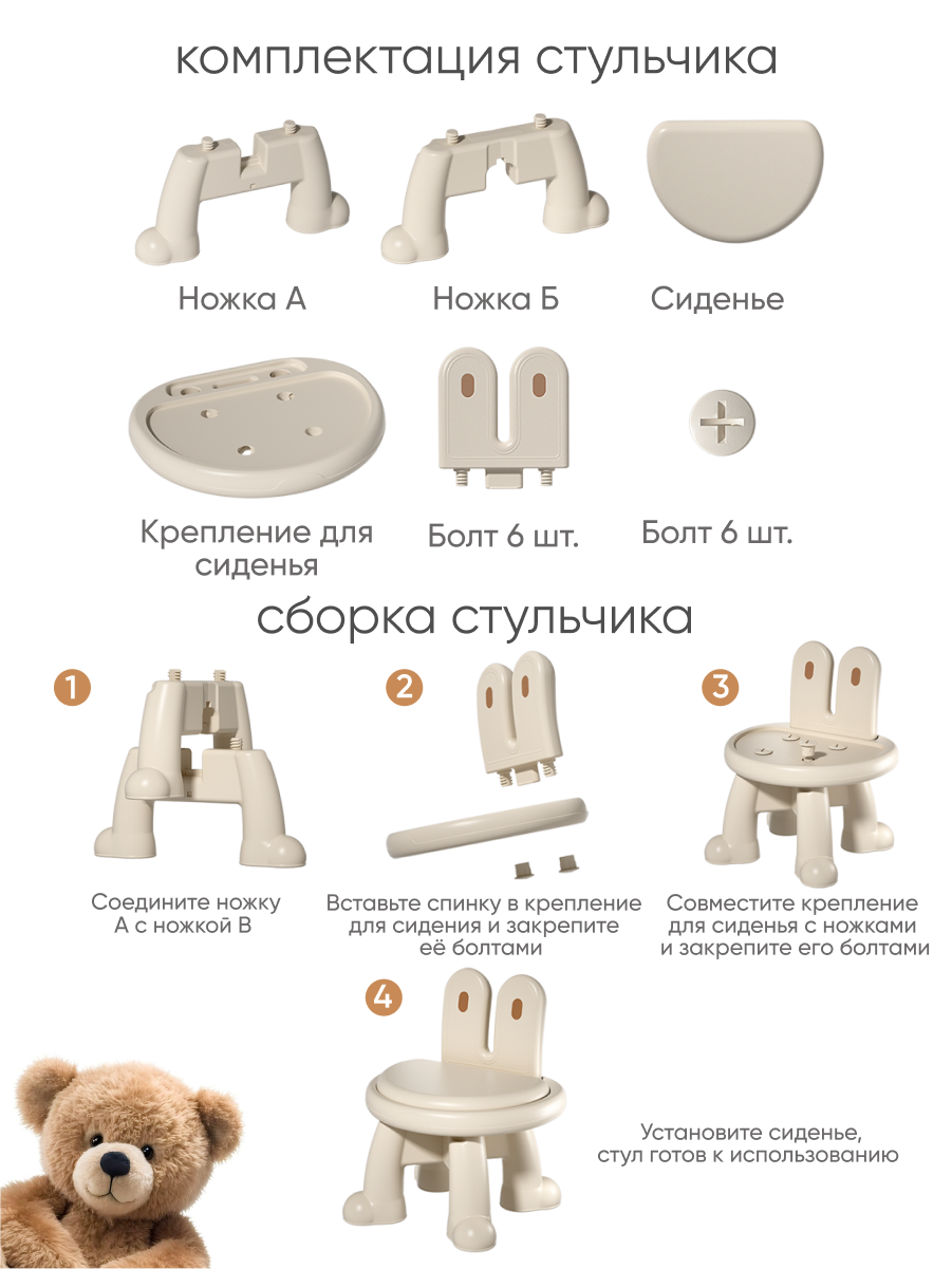 Столы И Стулья Для Детей Xiaomi Столик трансформер детский Solmax 6 в 1, письменный, Комплект для детской комнаты: стол и стул, Бежевый, от 3 мес-6 лет