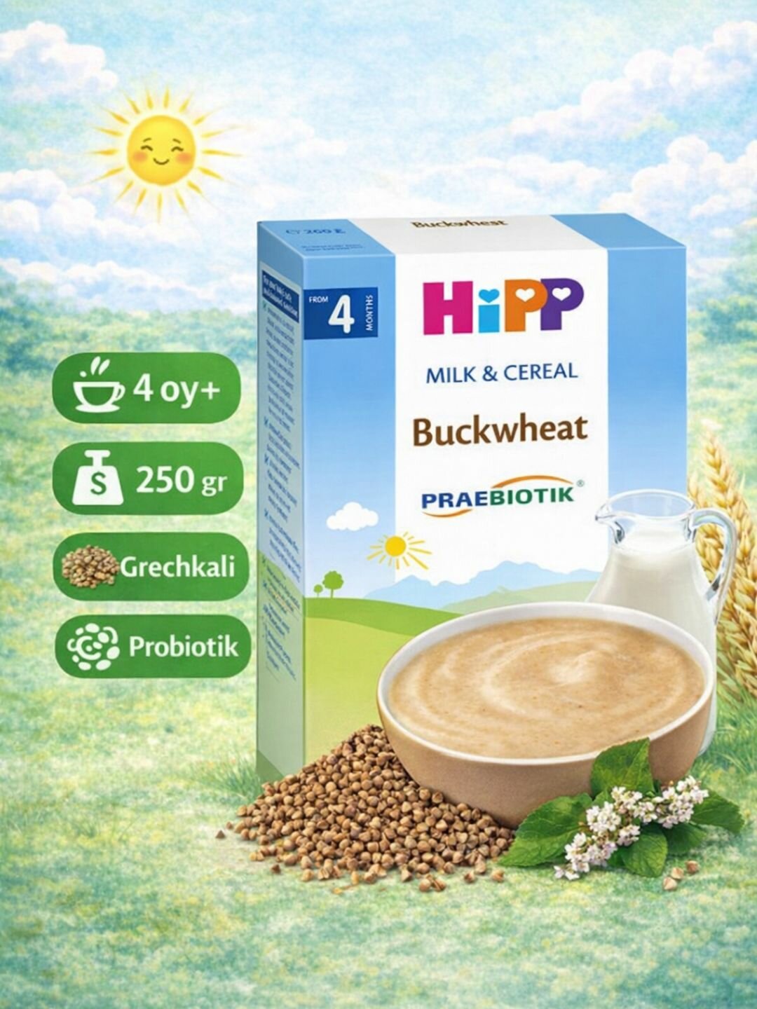 HIPP детская молочная каша гречневая c пробиотиками 250гр с 4 месяцев