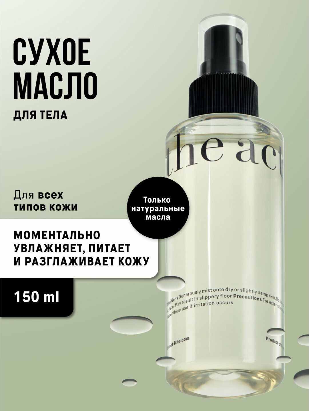 Отбеливающий для й крем, интимной зоны и тела, антивозрастной