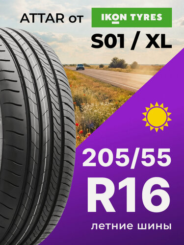 Изображение товара Шины летние ATTAR S01 205/55 R16 94V XL нешипованная летняя резина