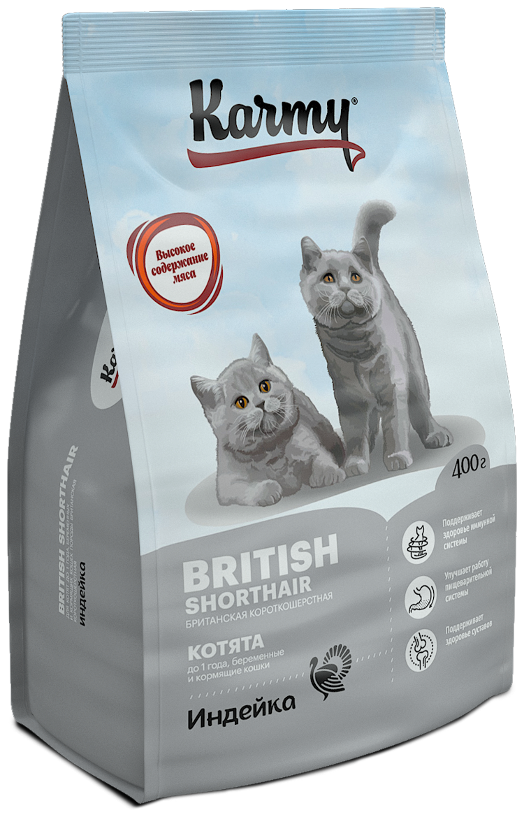 Karmy British shorthair Kitten сухой корм для котят породы британская короткошерстная с индейкой - 400 г