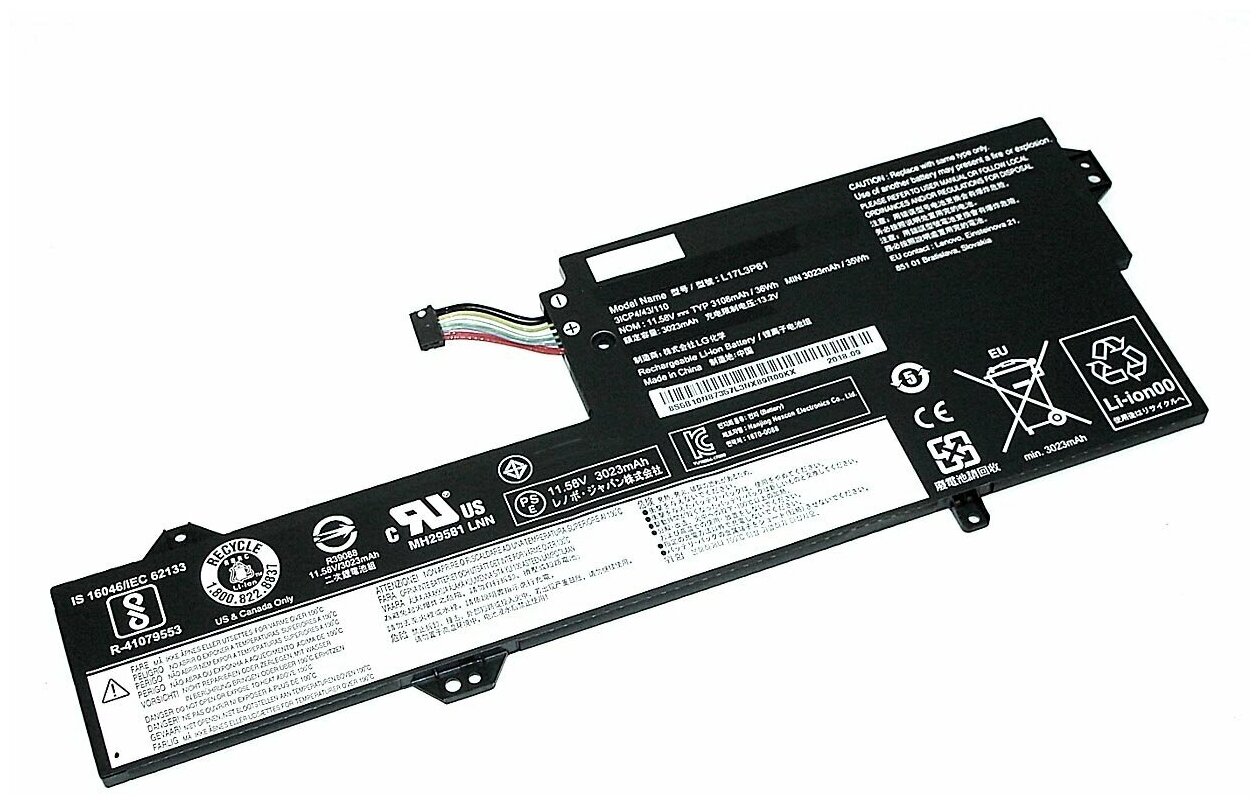 Аккумуляторная батарея для ноутбука Lenovo IdeaPad 320S-13 (L17M3P61) 11,58V 3108mAh