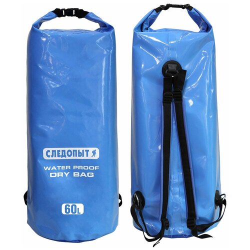 Гермосумка, Герморюкзак Следопыт Dry Bag, синий 120 л