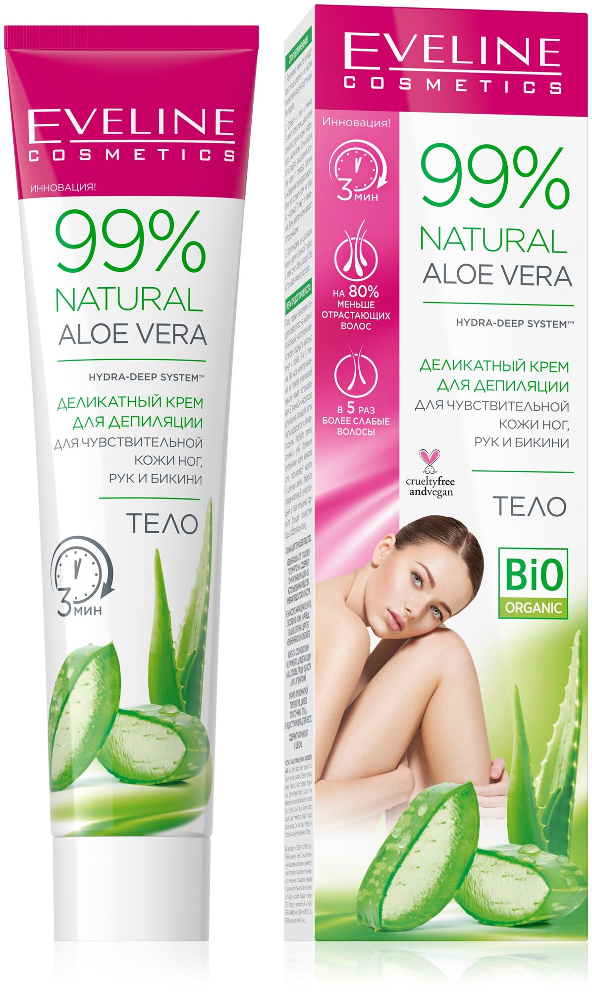 EVELINE 99% NATURAL ALOE VERA Деликатный крем д/депиляции чувств кожи ног, рук и бикини 125мл