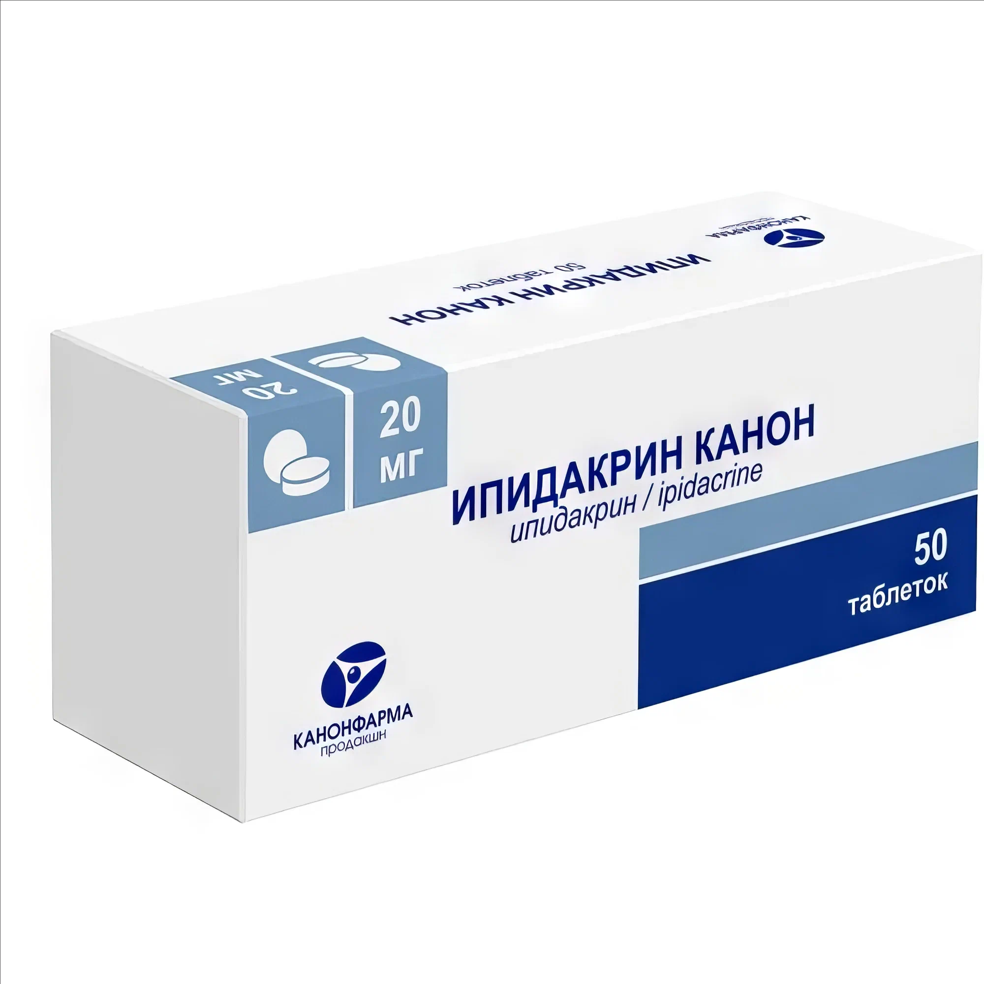 Ипидакрин Канон таб., 20 мг, 50 шт.