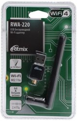 RITMIX RWA-220
