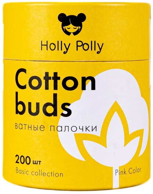 Ватные палочки бамбуковые Holly Polly косметические, розовый, 200 шт., банка