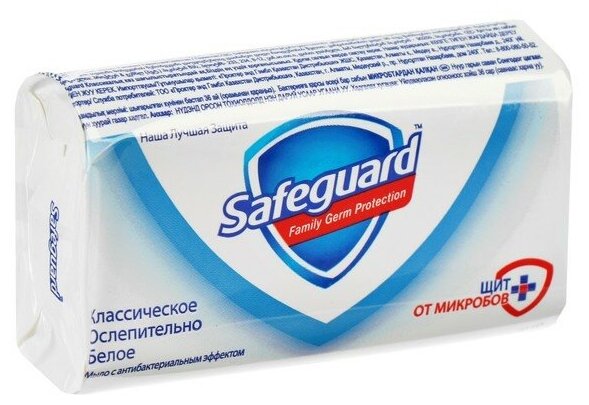 Мыло Safeguard классическое белое Антибактериальное, 100 - фото №15