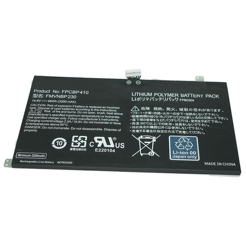 Аккумуляторная батарея для ноутбука Fujitsu Lifebook U574 48Wh FMVNBP230