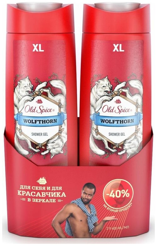 Old Spice Wolfthorn Гель для душа, 400 мл, 2 шт