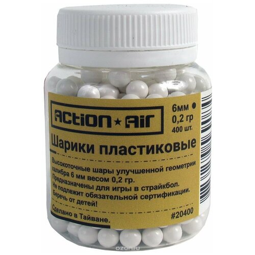 Шары для страйкбола 6 мм Action Air 0,2 гр (400 шт) (20400)