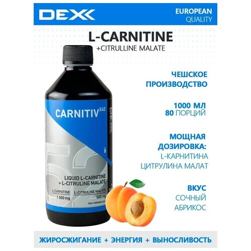 фото Витамины и бады dex carnitiv, абрикос, 1000 мл. для суставов и связок