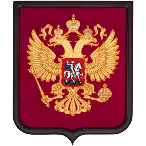 Герб Российской Федерации вышитый в рамке 32*40см герб российской федерации вышитый в рамке 60 67см