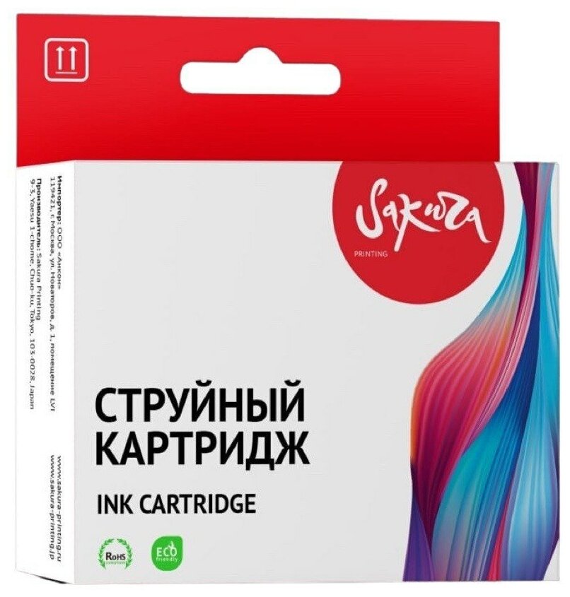 Чернила T7413 M для Epson SureColor SC-F6000 C13T741300 Sakura пурпурные