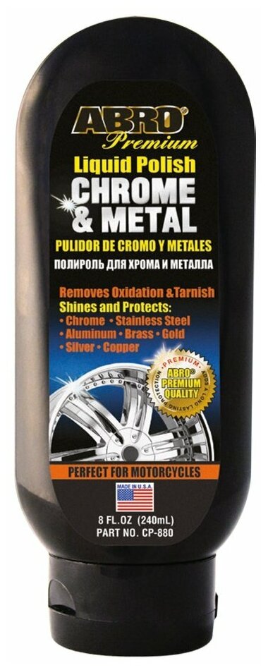 фото Полироль металла и хрома ABRO Premium CP-880 (240 мл.)