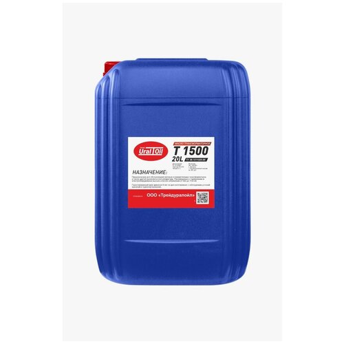 Трансформаторное масло Т 1500 5л.