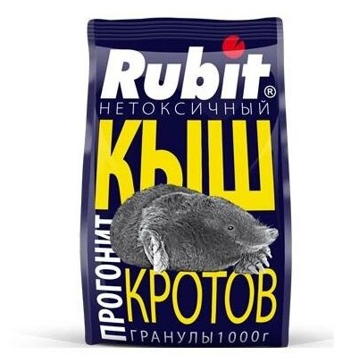 Гранулы "Rubit", от кротов, "КЫШ", 1 кг - фотография № 5