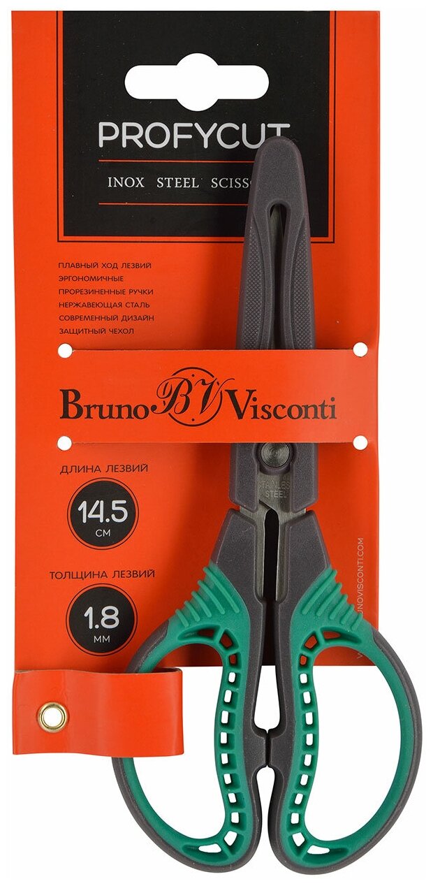Ножницы Bruno Visconti , с защитным чехлом, 14.5 см, ProfyCut, Арт. 60-0055