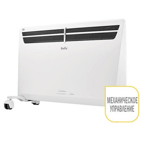 Конвектор Ballu Transformer BECEVU-2000-M комплект 678000₽
