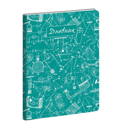 Дневник школьный SchoolMix. Science, 48 листов