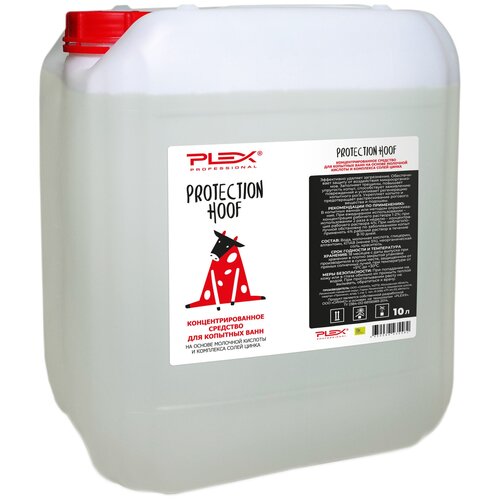 Средство-концентрат для ухода за копытами на основе молочной кислоты и комплекса солей цинка PLEX 10л