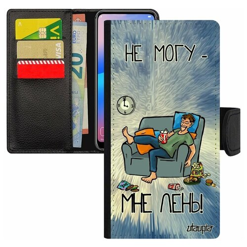 фото Чехол-книжка на телефон samsung galaxy s8, "не могу - мне лень!" неохота комикс utaupia