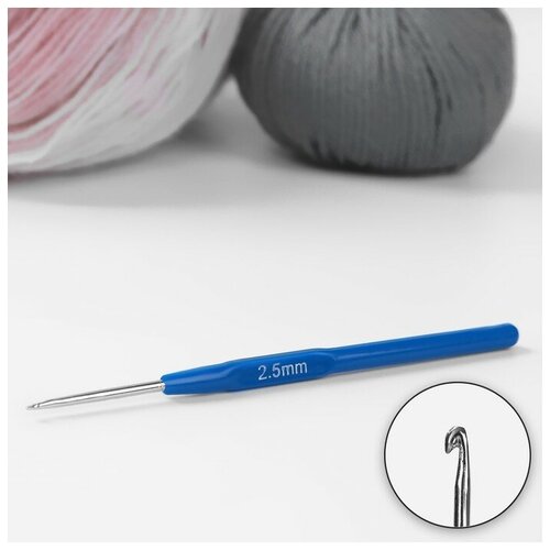 Крючок для вязания, с пластиковой ручкой, d = 2,5 мм, 13,5 см, цвет синий(10 шт.)