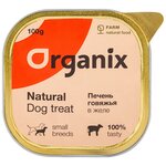 Organix Печень говяжья в желе измельченная Влажное лакомство для собак 100 г - изображение