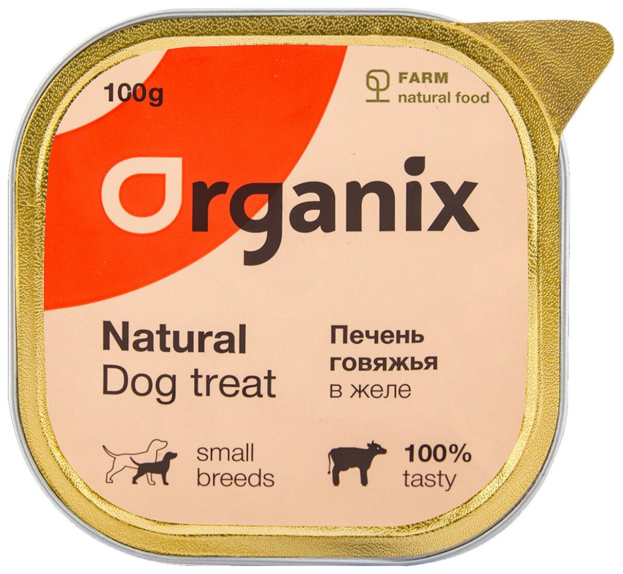 Organix Печень говяжья в желе измельченная Влажное лакомство для собак 100 г