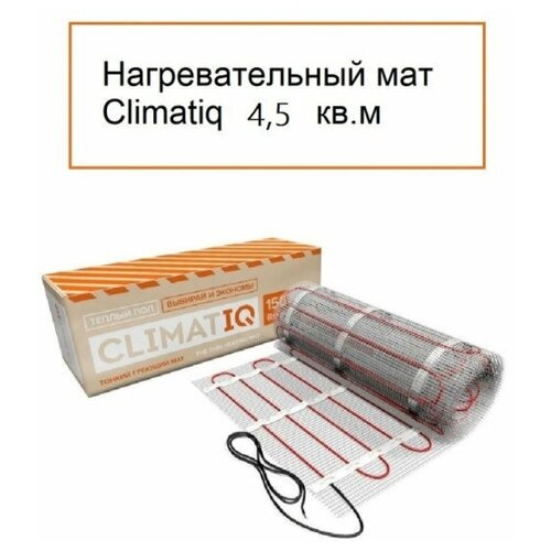 Теплый пол CLIMATIQ MAT 4,5 m2