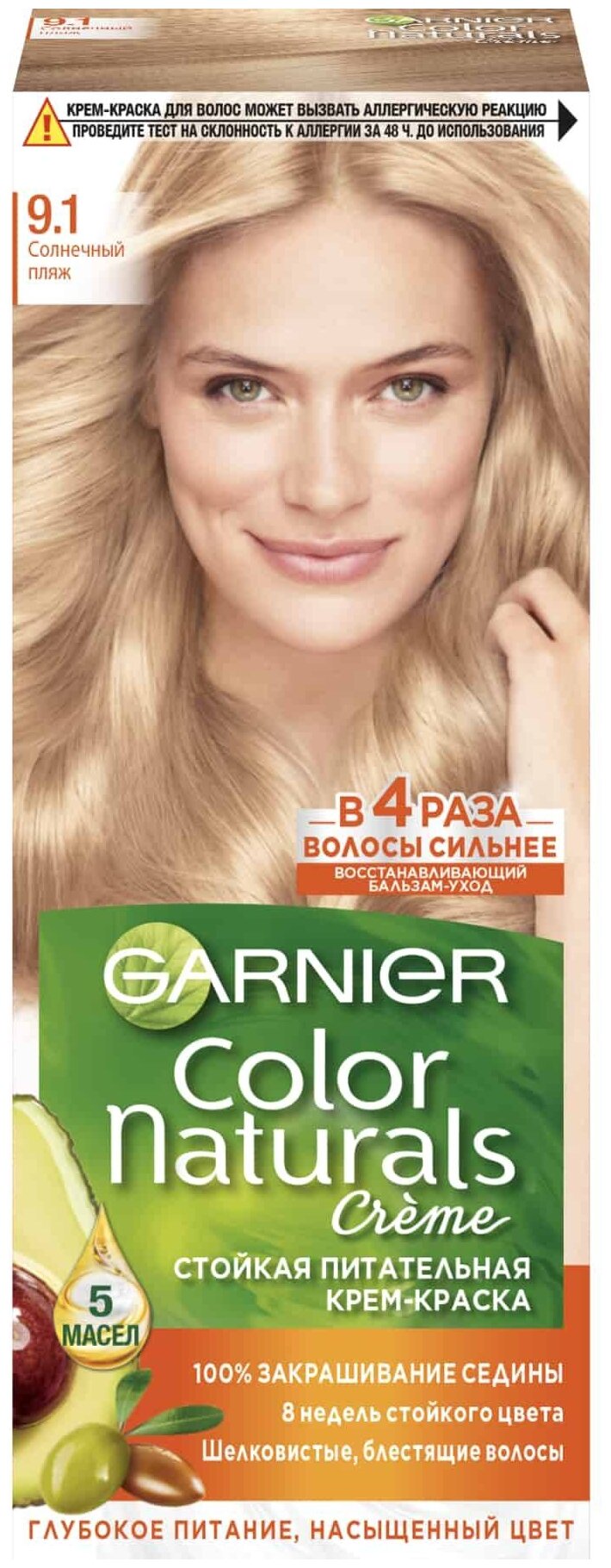 Garnier Стойкая питательная крем-краска для волос Color Naturals с 3 маслами, оттенок 9.1, Солнечный пляж, 110 мл