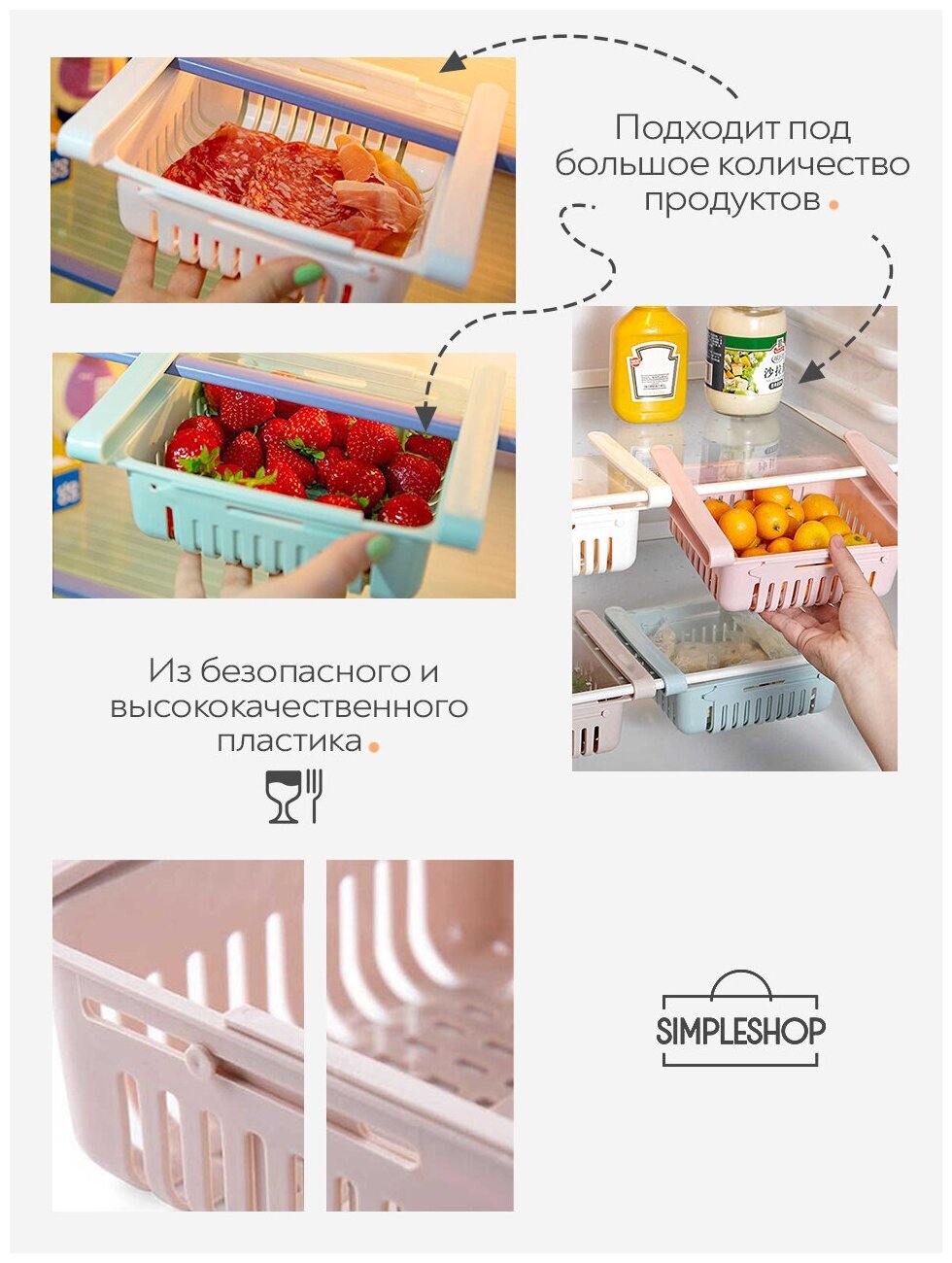 Раздвижной контейнер SimpleShop, органайзер для холодильника / Полка в холодильник / Лоток для холодильника, 1 шт зеленый - фотография № 4
