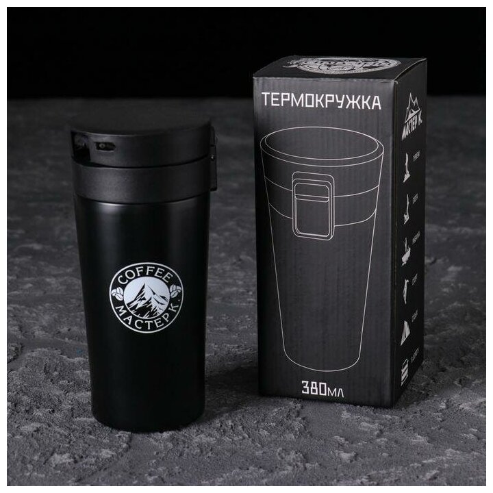 Термокружка, 380 мл, Style "Мастер К. Coffee", сохраняет тепло 8 ч, 17 х 7.5 см 2273859