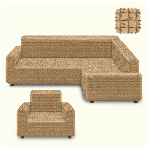 фото Karteks комплект чехлов на диван и кресло betsy цвет: песочный (одноместный,трехместный)