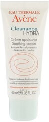 AVENE Cleanance HYDRA Успокаивающий крем для пересушенной проблемной кожи, 40 мл