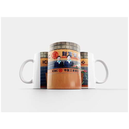 фото Кружка "богатство, центр удачи, красота" 320 мл lotsprints