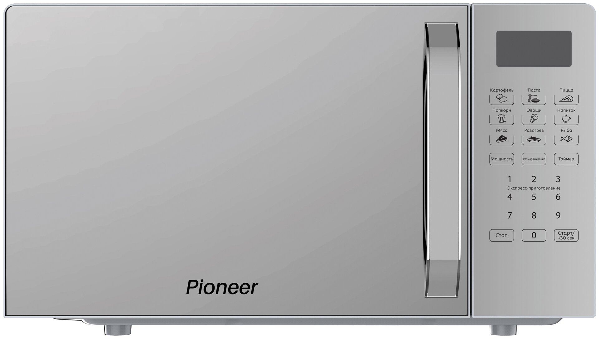 Микроволновая печь Pioneer MW255S 20 л с сенсорным управлением и LED-дисплеем, 8 автопрограмм, 5 уровней мощности, 700 Вт