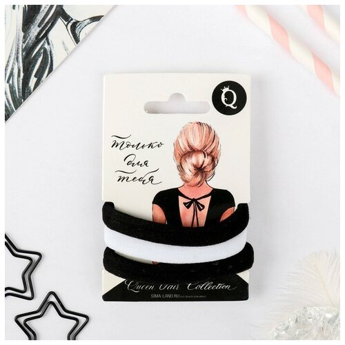 фото Queen fair резинка для волос "трио" 5,5 см набор 3 шт классика чёрно белый