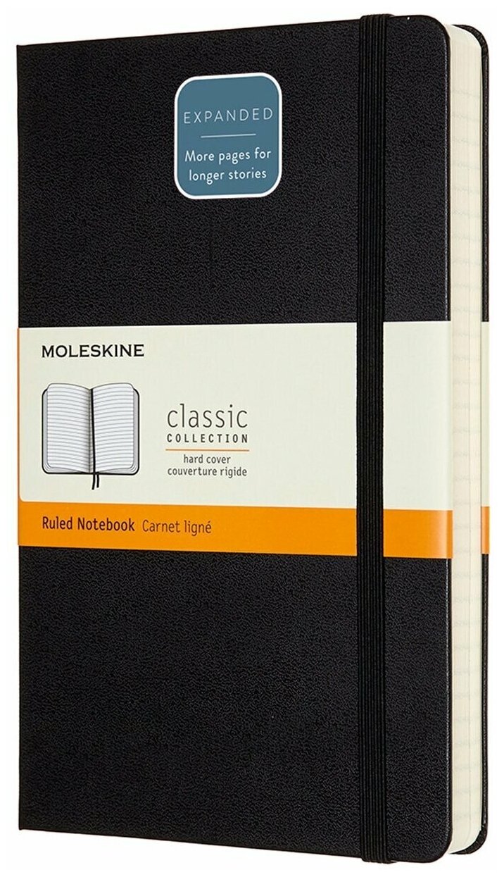 Блокнот в линейку Moleskine CLASSIC EXPENDED (QP060EXP) 13х21см, 400стр, твердая обложка, черный