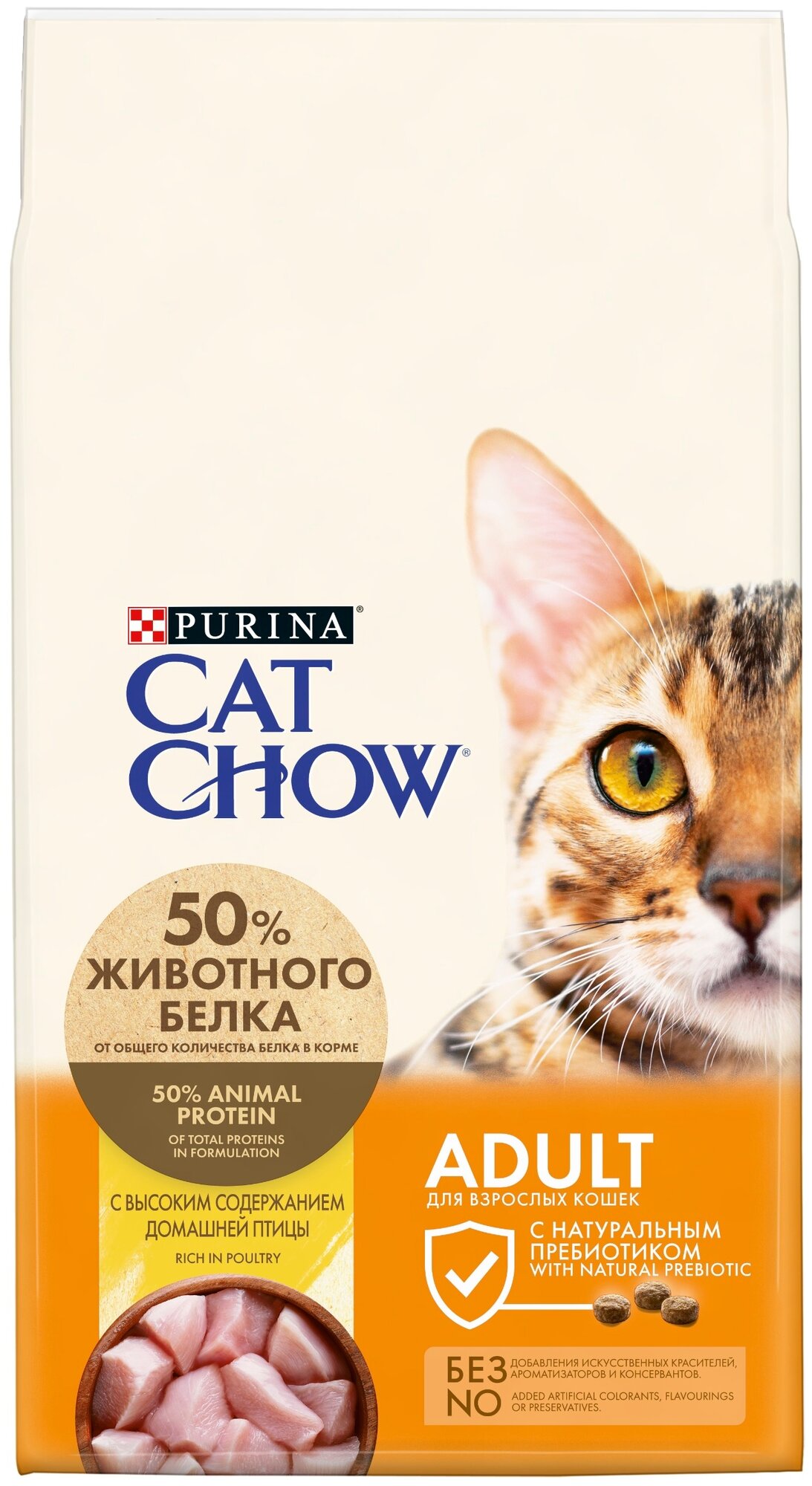 Сухой корм для кошек CAT CHOW с высоким содержанием домашней птицы 7 кг