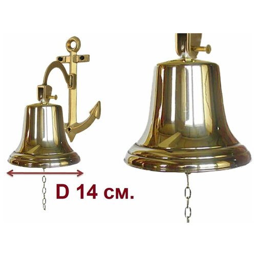 Рында, корабельный колокол на кронштейне якорь, d 14см. Alberti Рында, корабельный колокол на кронштейне якорь, d 14см.