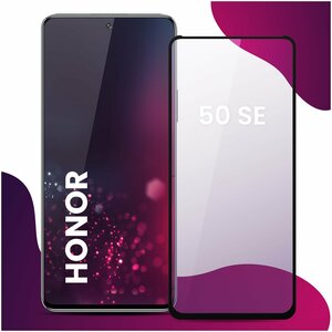 Фото Противоударное защитное стекло для смартфона Honor 50SE / Хонор 50 СЕ