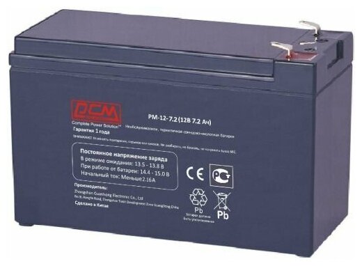 Аккумулятор Powercom PM-12-7.2 12В 7.2Ач