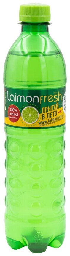 Газированный напиток Laimon Fresh (Лаймон Фреш) 12 шт. по 0.5 л, пэт