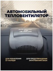 Лучшие Подогреватели с питанием от автомобильной сети