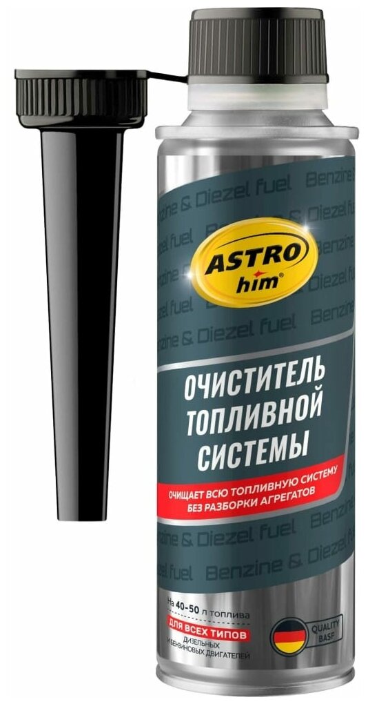 Очиститель топливной системы Astrohim Ас-150