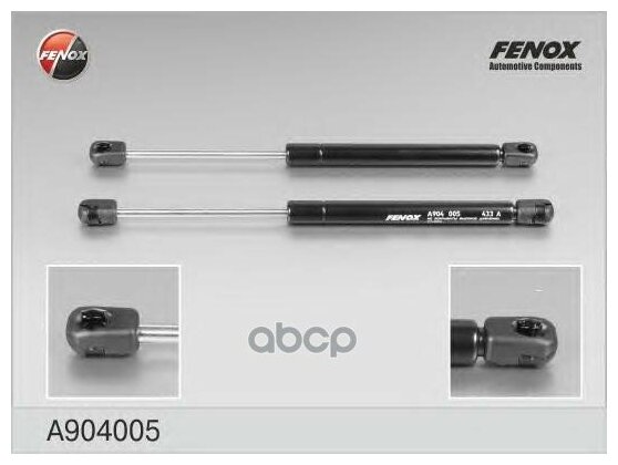 Упор Газовый FENOX арт. A904005