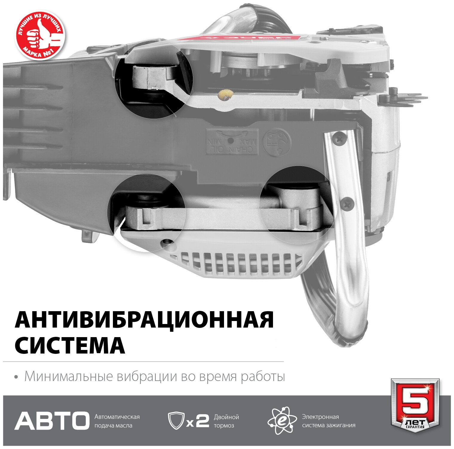 Бензопила Зубр ПБЦ-М52-45 2600Вт 3.9л.с. дл.шины:18" (45cm) - фотография № 13