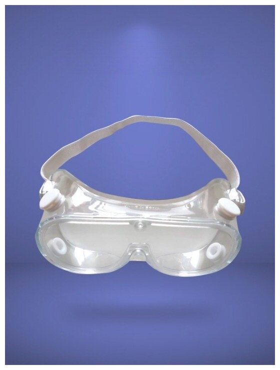 Очки защитные HMX-01 с вентиляцией прочные / удобные очки защитные / Защитные очки