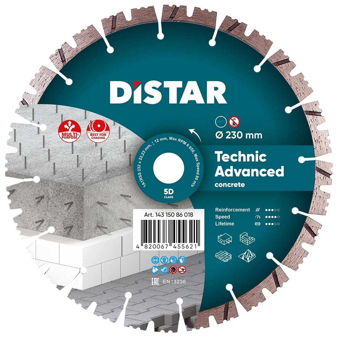 Диск алмазный отрезной Distar 1A1RSS/C3-H Technic Advanced 14315086018, 230 мм, 1 шт.